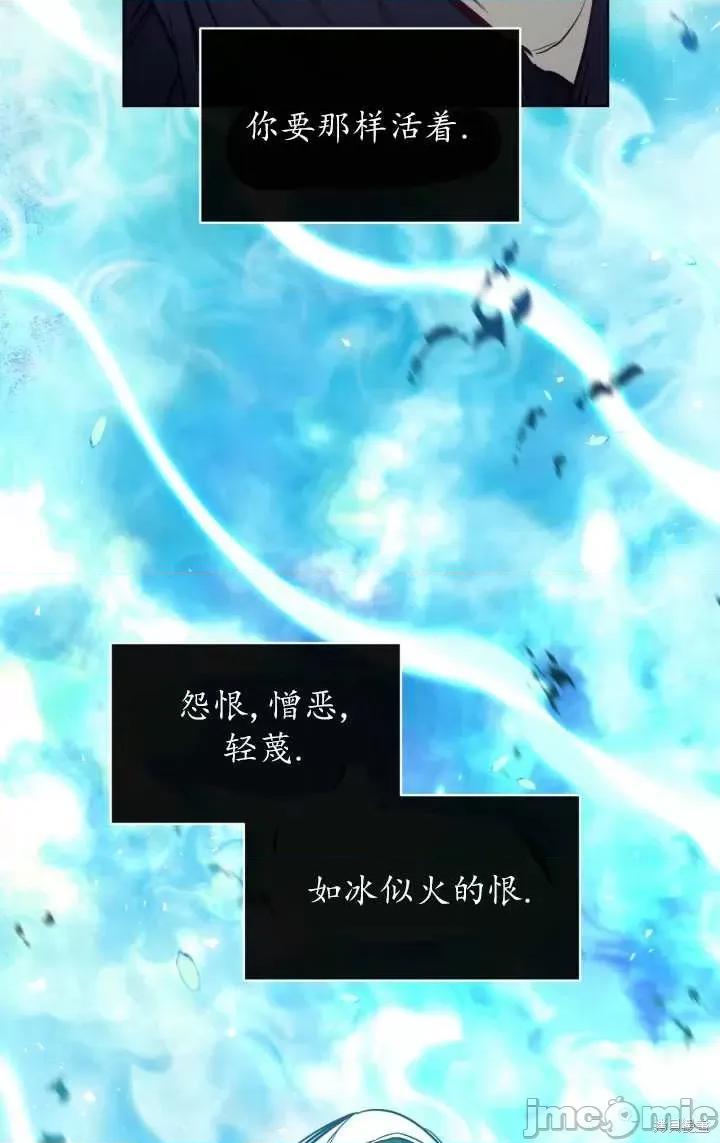 恶魔 恶魔第96话.zip 第54页