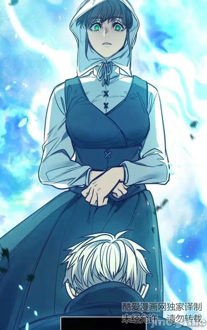 恶魔 恶魔第96话.zip 第55页