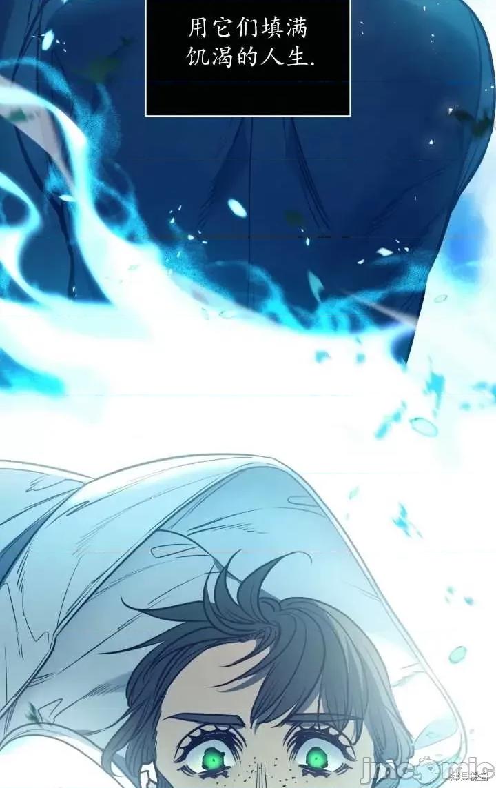 恶魔 恶魔第96话.zip 第56页