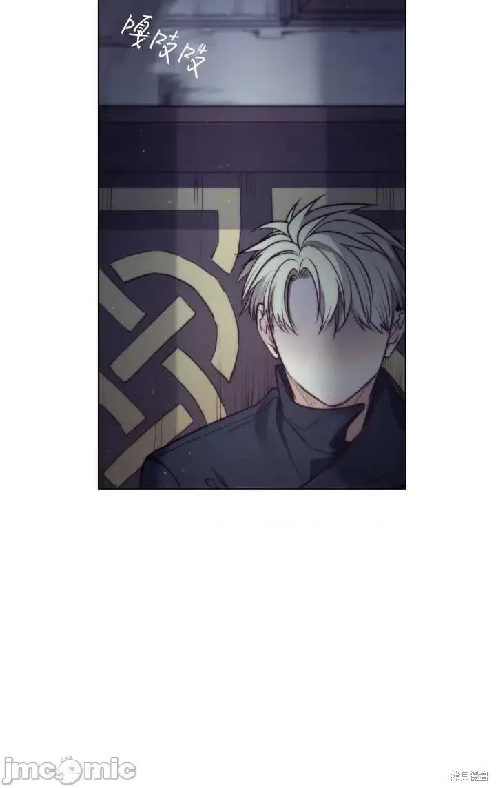 恶魔 恶魔第96话.zip 第82页