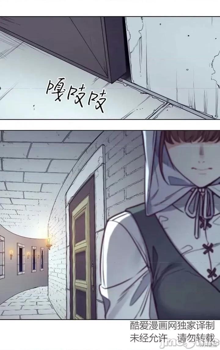 恶魔 恶魔第96话.zip 第83页