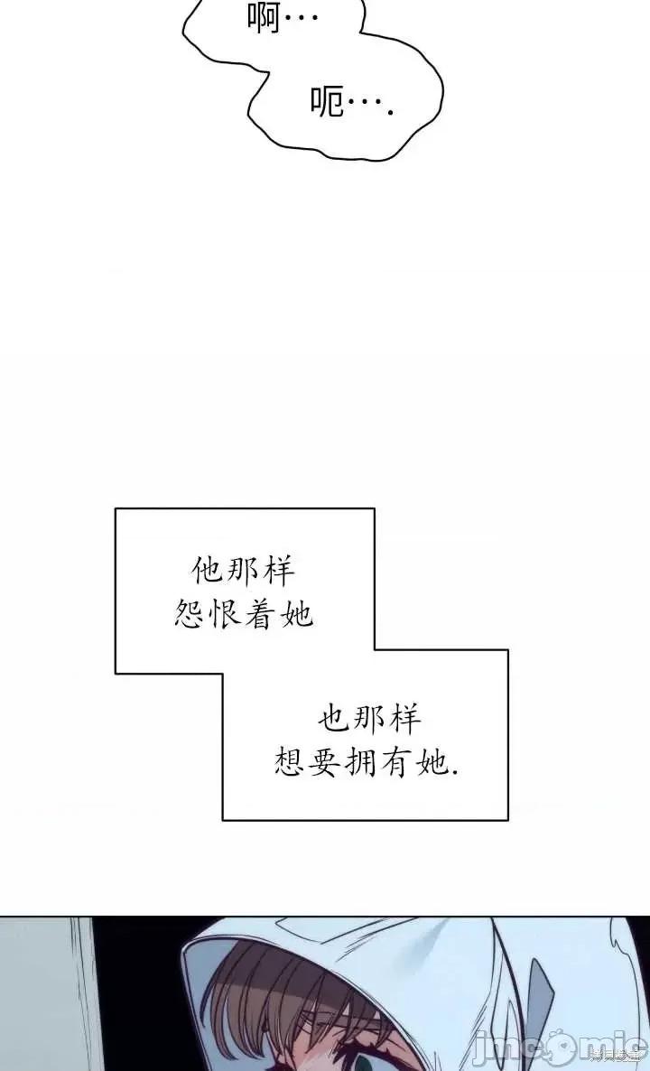 恶魔 恶魔第97话.zip 第23页