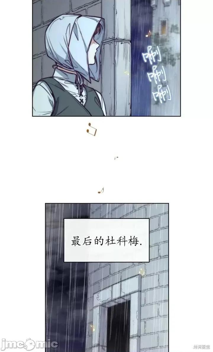 恶魔 恶魔第97话.zip 第28页