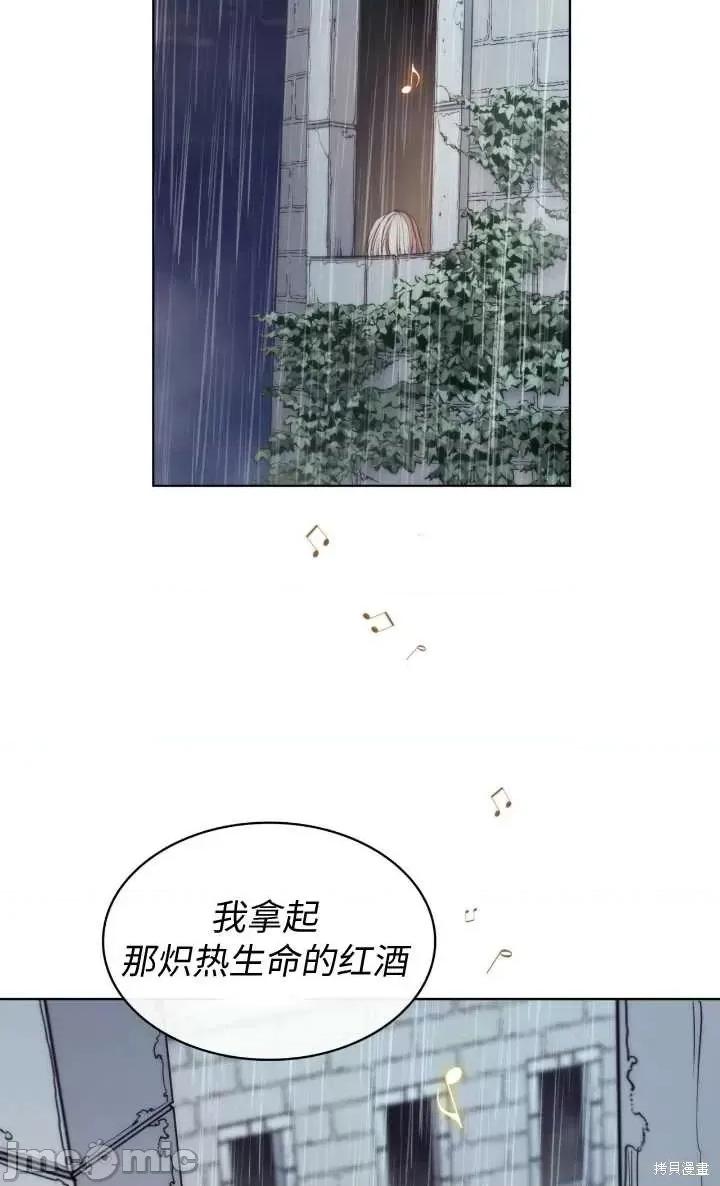 恶魔 恶魔第97话.zip 第29页