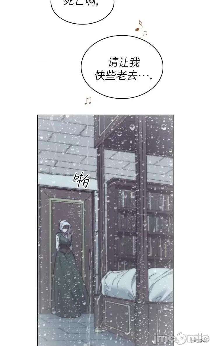 恶魔 恶魔第97话.zip 第34页