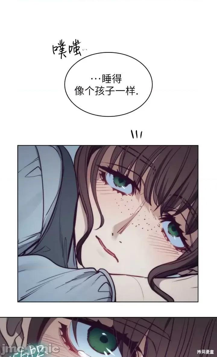 恶魔 恶魔第97话.zip 第44页