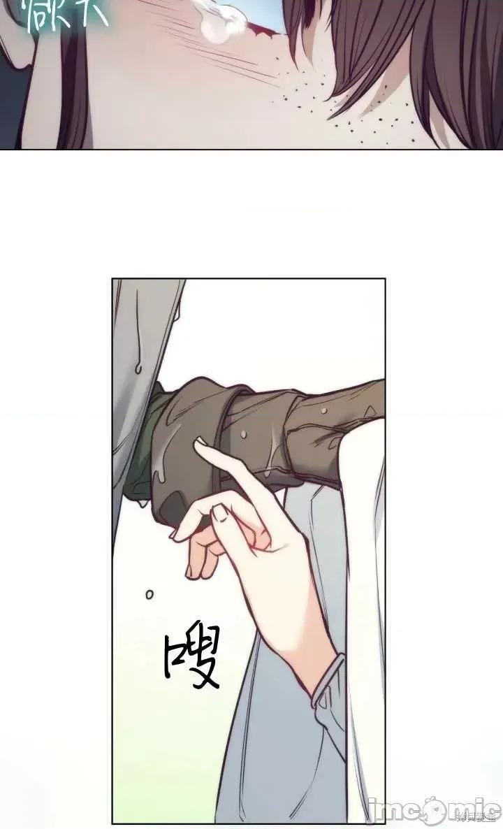恶魔 恶魔第97话.zip 第45页