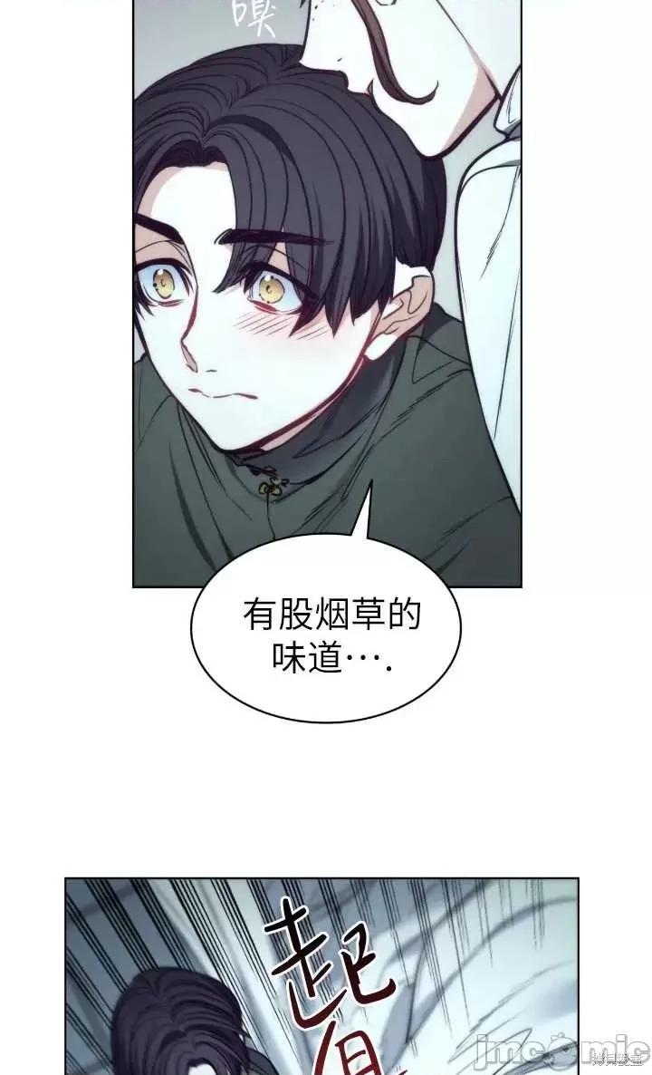 恶魔 恶魔第97话.zip 第52页