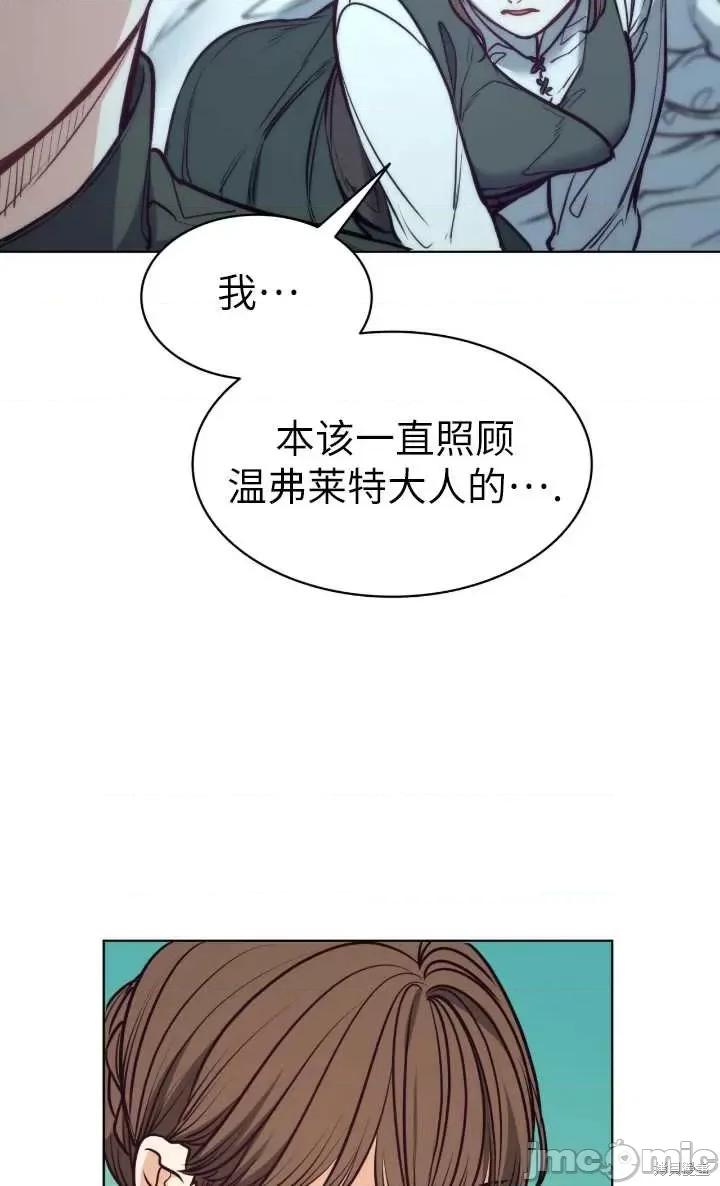 恶魔 恶魔第97话.zip 第55页