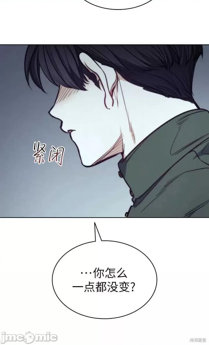 恶魔 恶魔第97话.zip 第57页