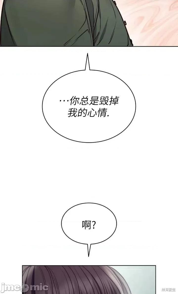 恶魔 恶魔第97话.zip 第60页