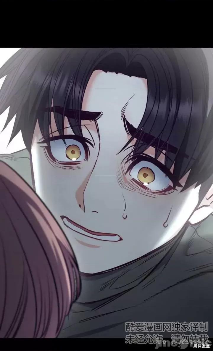 恶魔 恶魔第97话.zip 第66页