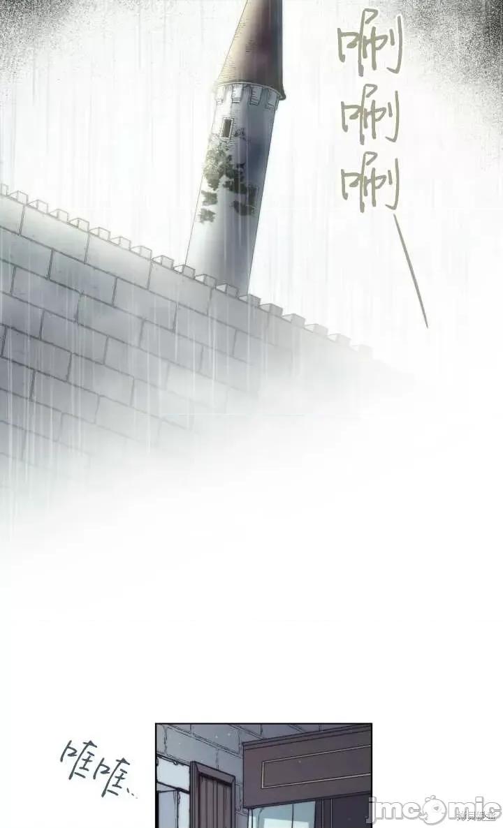 恶魔 恶魔第97话.zip 第71页