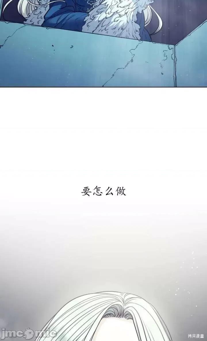 恶魔 恶魔第97话.zip 第98页
