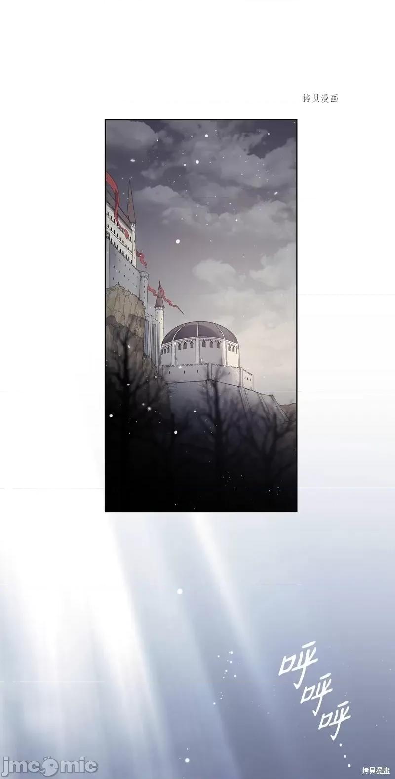 恶魔 恶魔第98话.zip 第1页