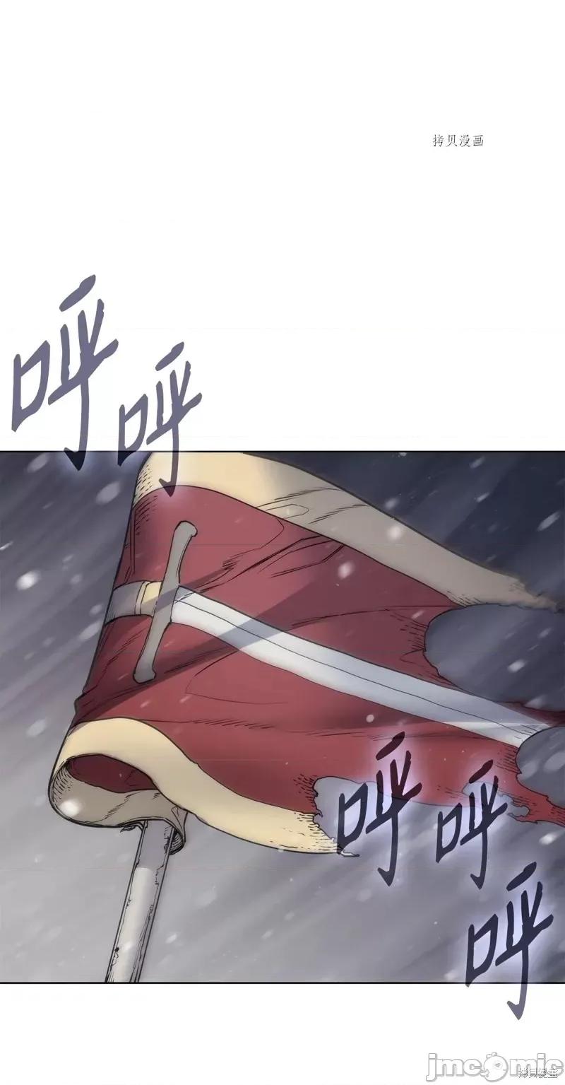 恶魔 恶魔第98话.zip 第7页