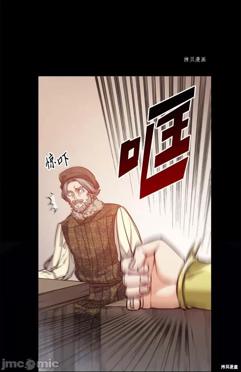 恶魔 恶魔第98话.zip 第39页