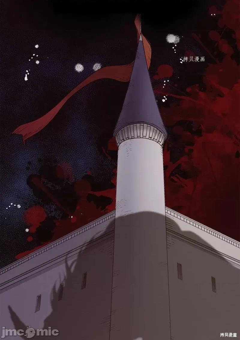 恶魔 恶魔第98话.zip 第43页