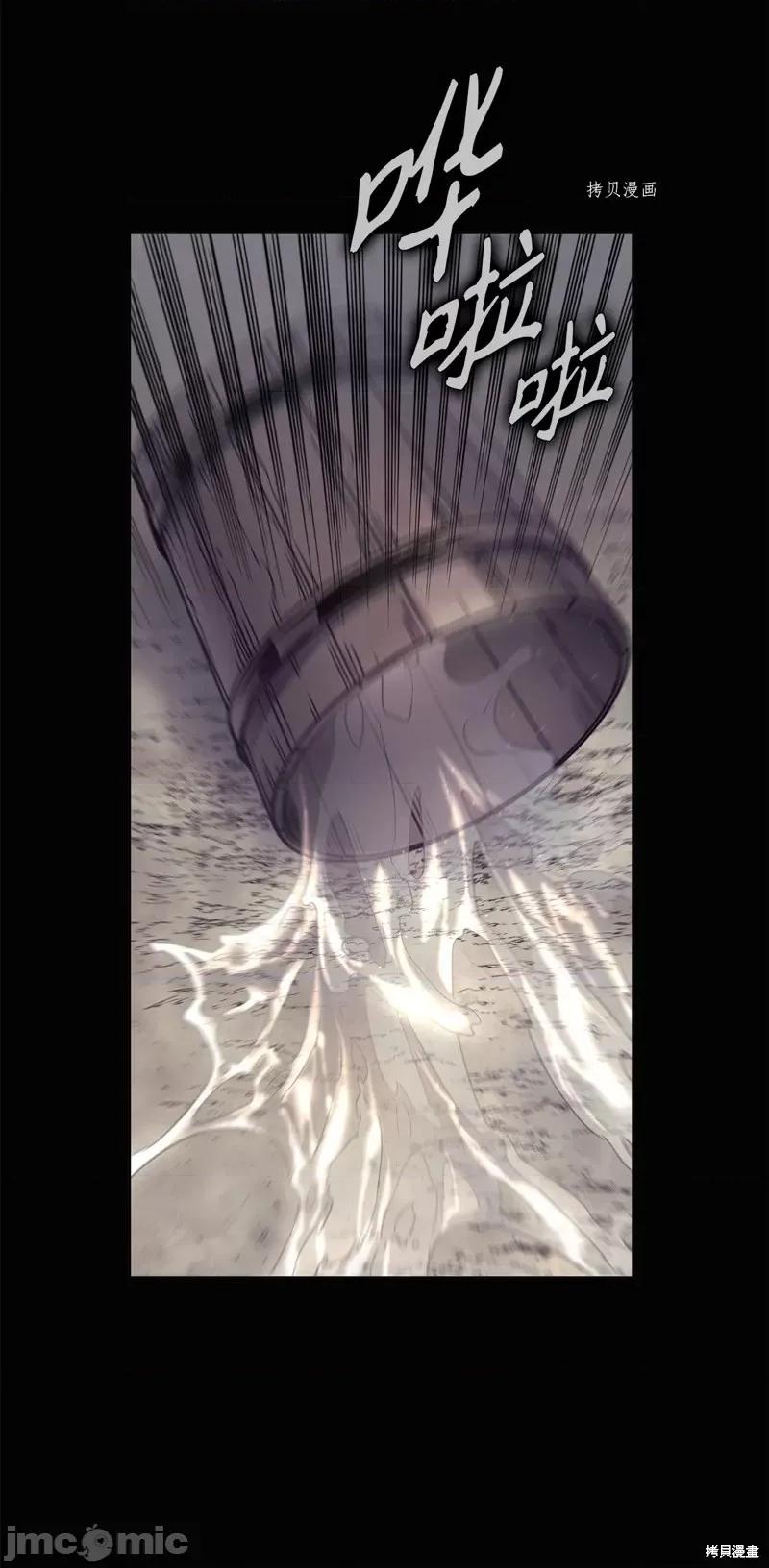 恶魔 恶魔第98话.zip 第56页