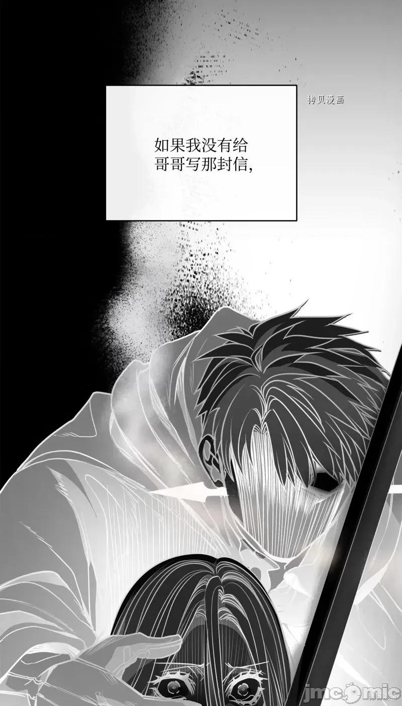 恶魔 恶魔第98话.zip 第63页