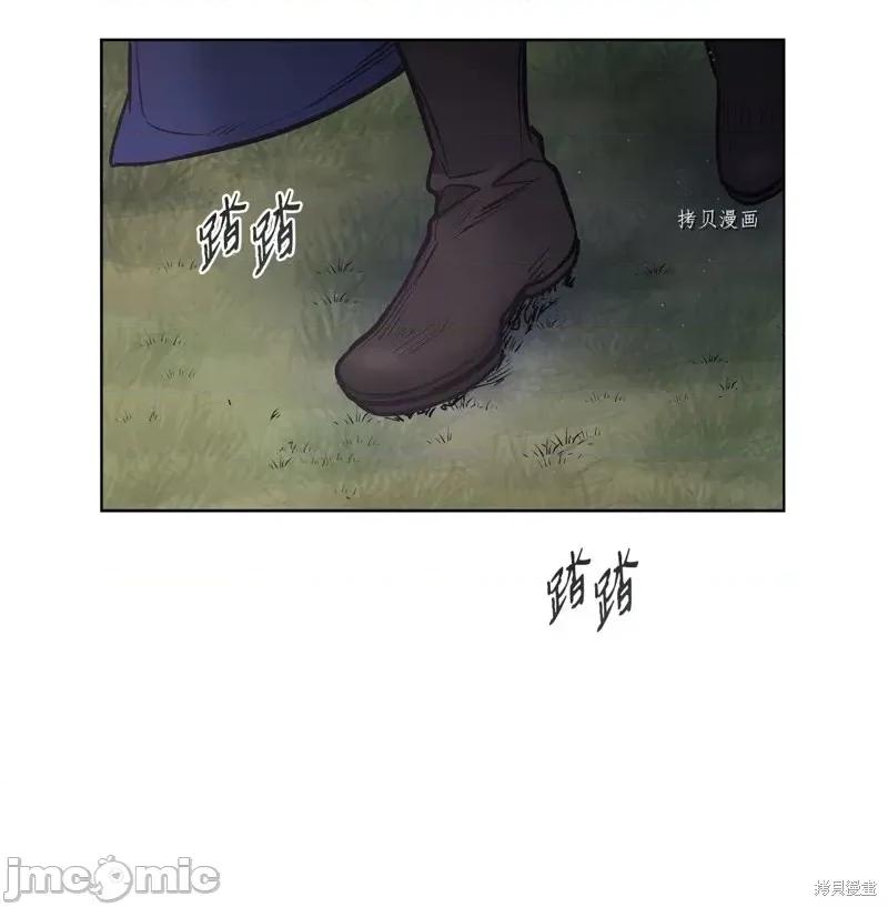 恶魔 恶魔第98话.zip 第69页