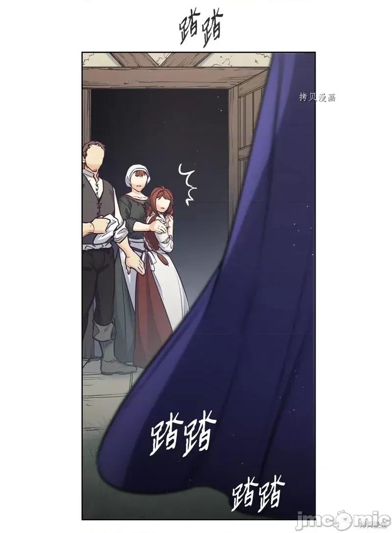 恶魔 恶魔第98话.zip 第70页