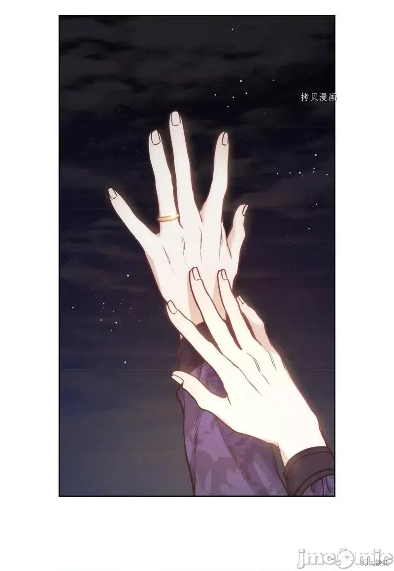 恶魔 恶魔第98话.zip 第76页