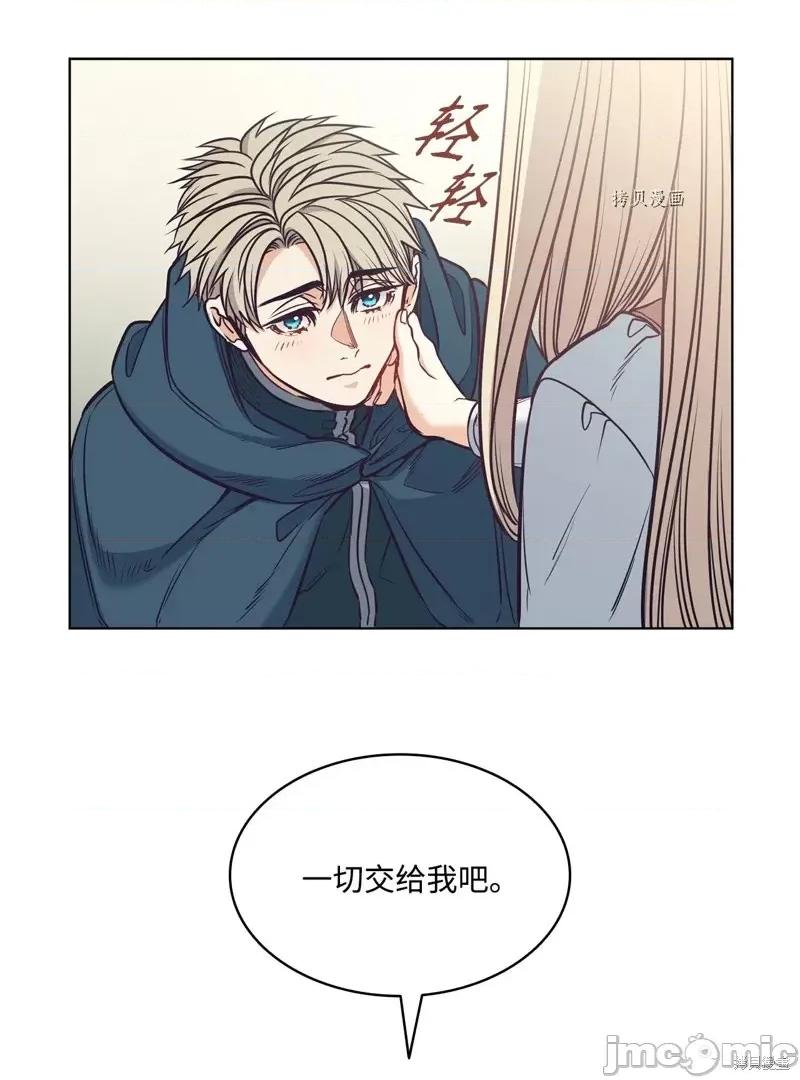 恶魔 恶魔第99话.zip 第23页