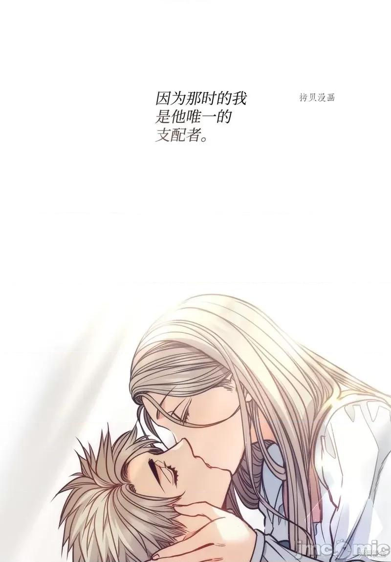 恶魔 恶魔第99话.zip 第25页