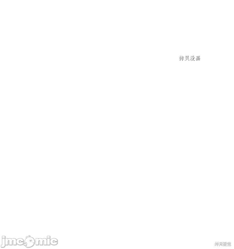 恶魔 恶魔第99话.zip 第46页