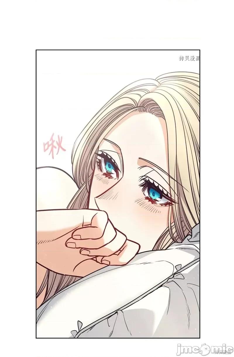 恶魔 恶魔第99话.zip 第52页