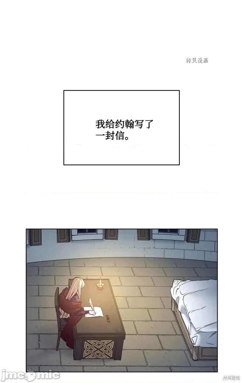 恶魔 恶魔第99话.zip 第57页