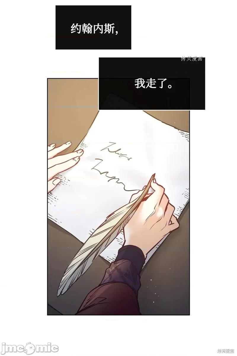 恶魔 恶魔第99话.zip 第59页