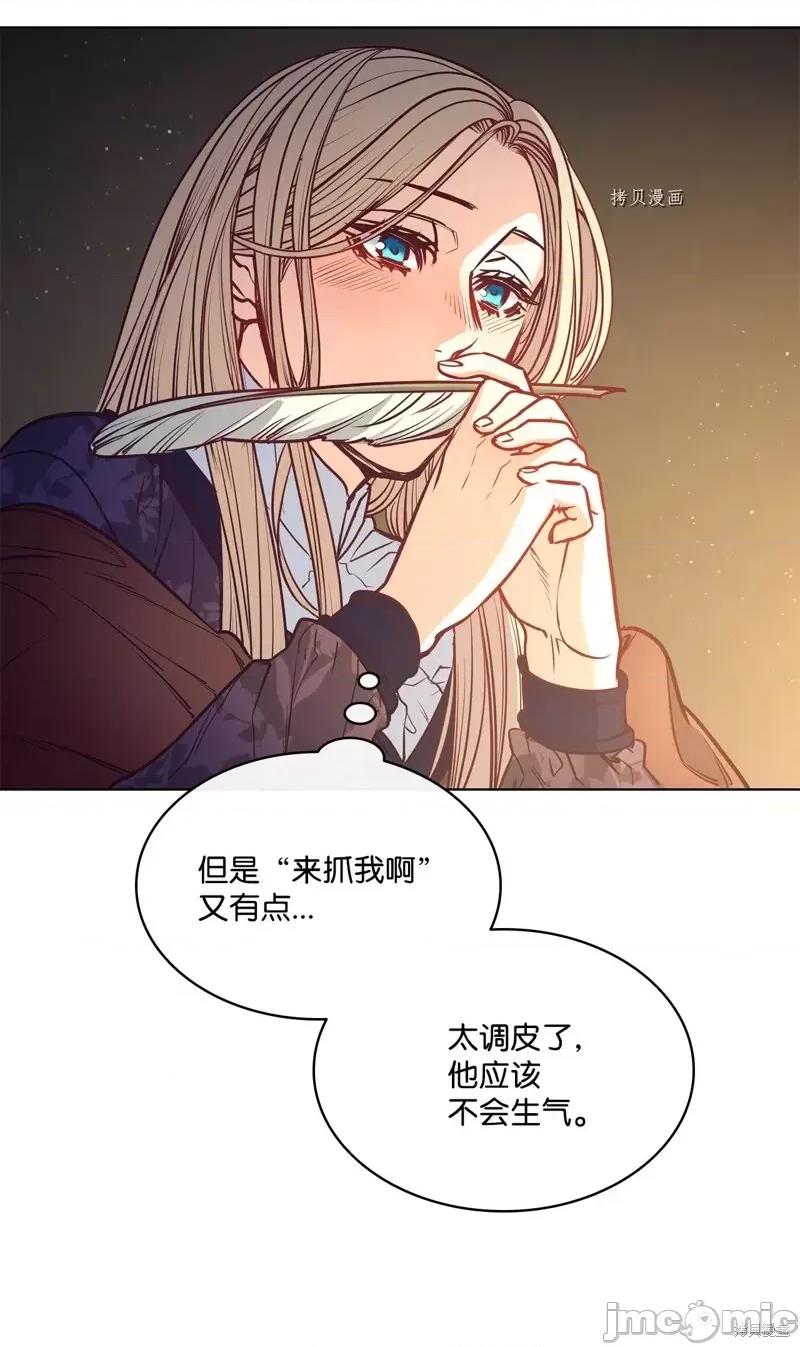 恶魔 恶魔第99话.zip 第62页