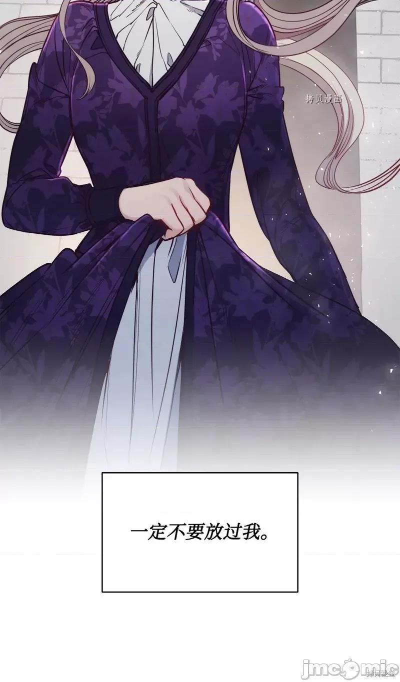 恶魔 恶魔第99话.zip 第75页