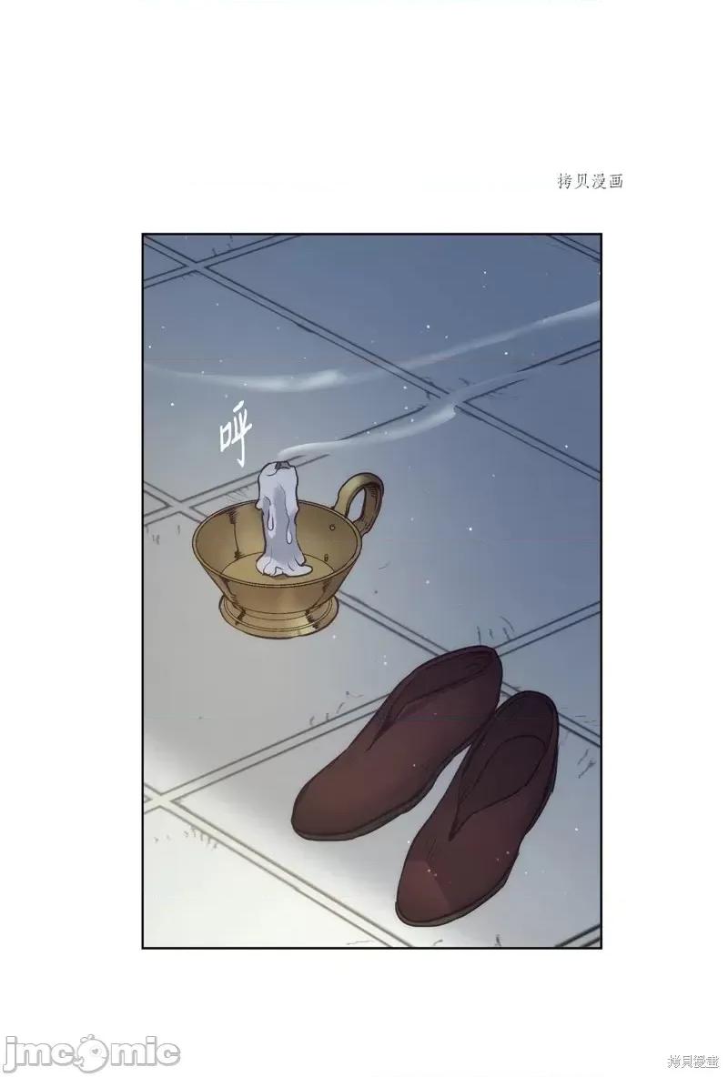 恶魔 恶魔第99话.zip 第76页