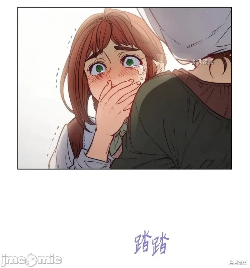 恶魔 恶魔第100话.zip 第5页