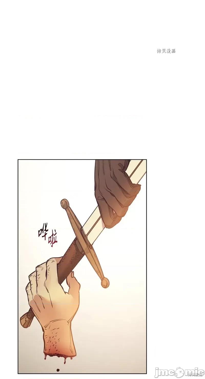 恶魔 恶魔第100话.zip 第10页