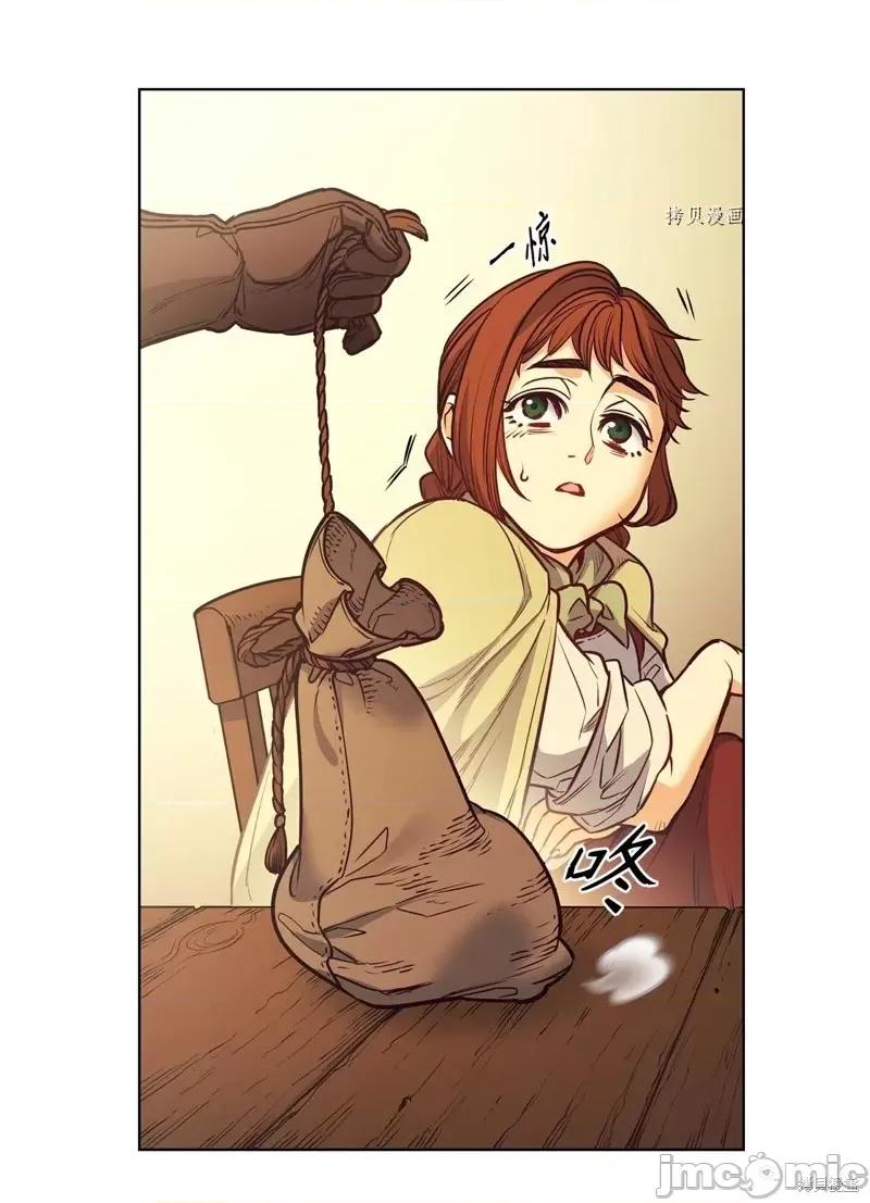 恶魔 恶魔第100话.zip 第13页