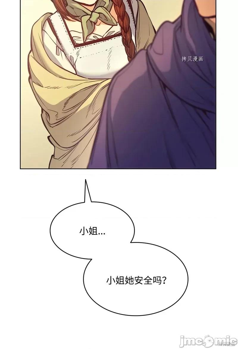 恶魔 恶魔第100话.zip 第19页