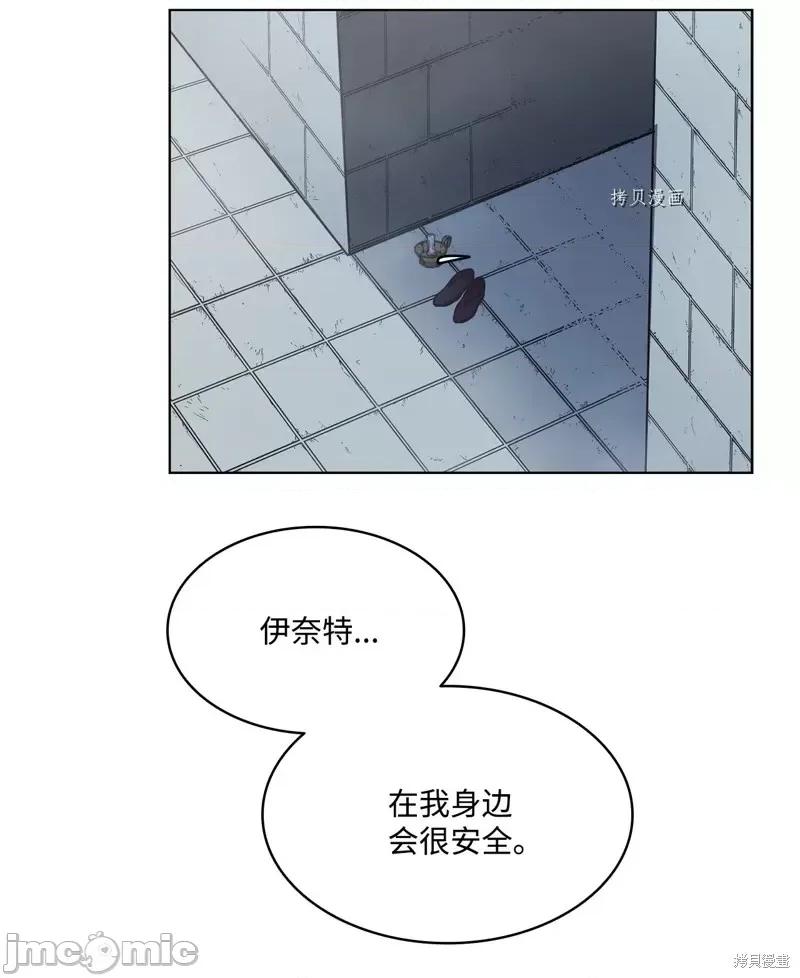 恶魔 恶魔第100话.zip 第22页
