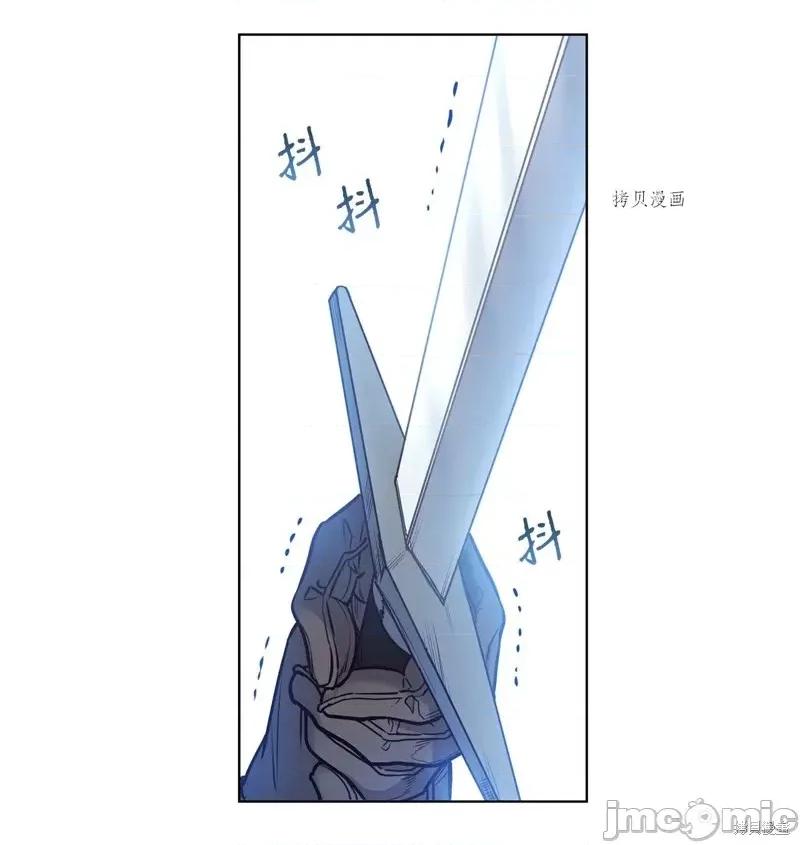 恶魔 恶魔第100话.zip 第23页