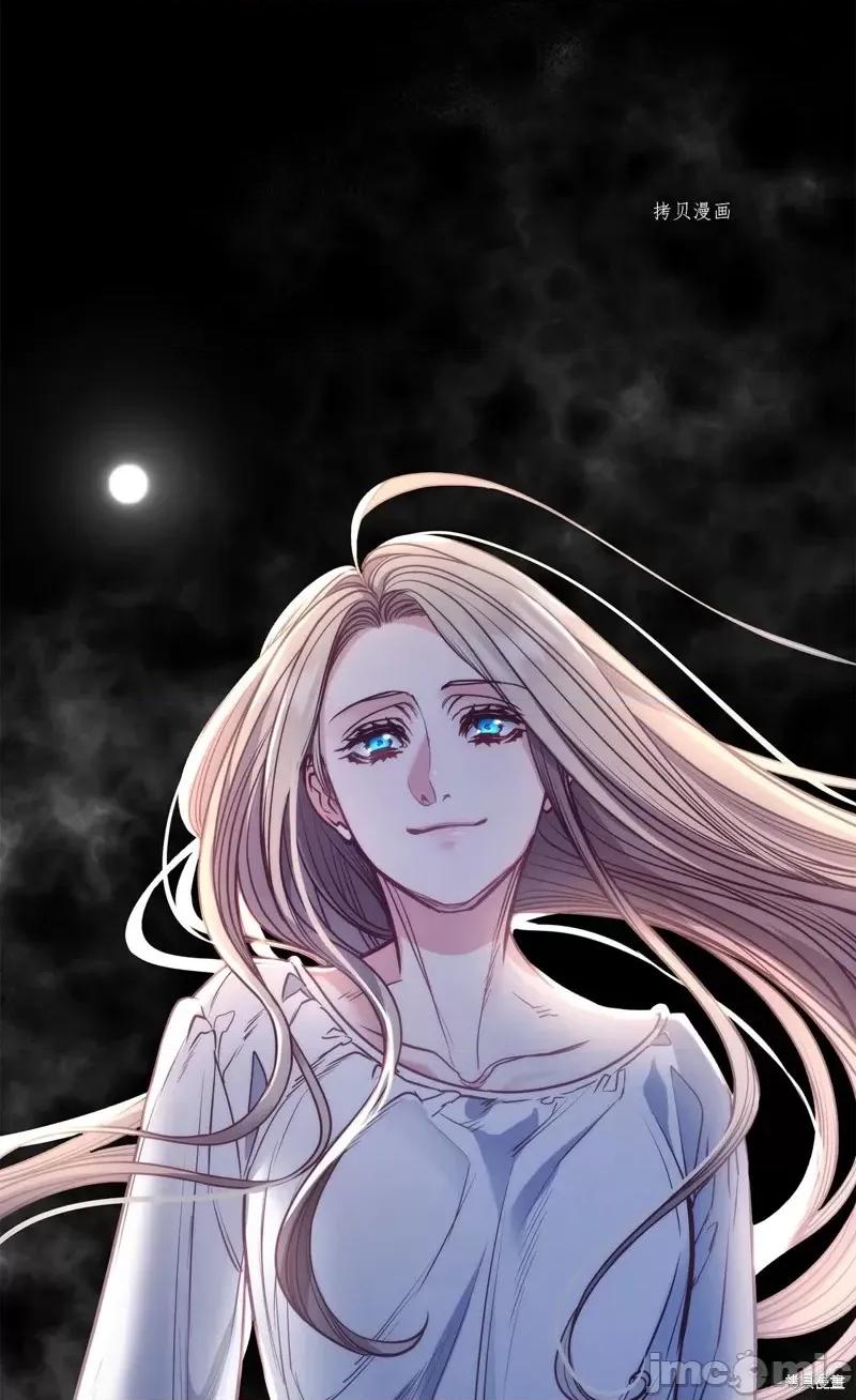 恶魔 恶魔第100话.zip 第25页