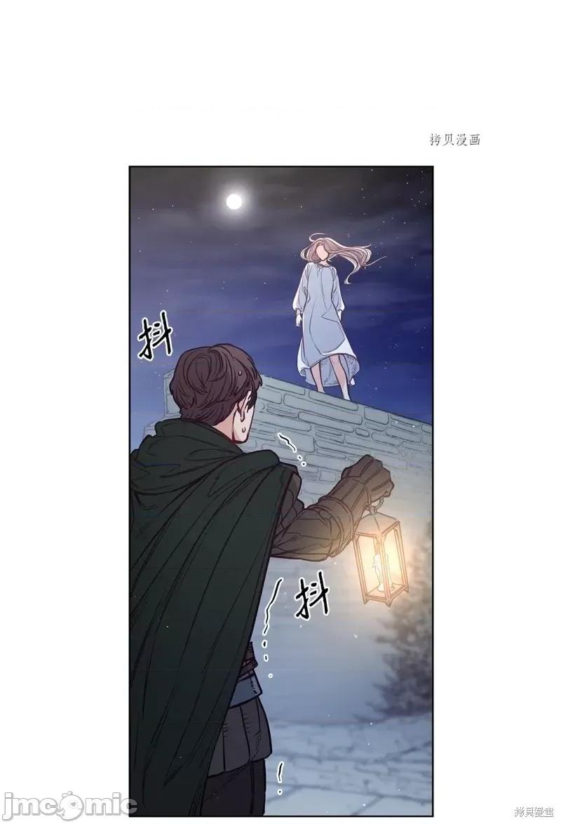 恶魔 恶魔第100话.zip 第28页