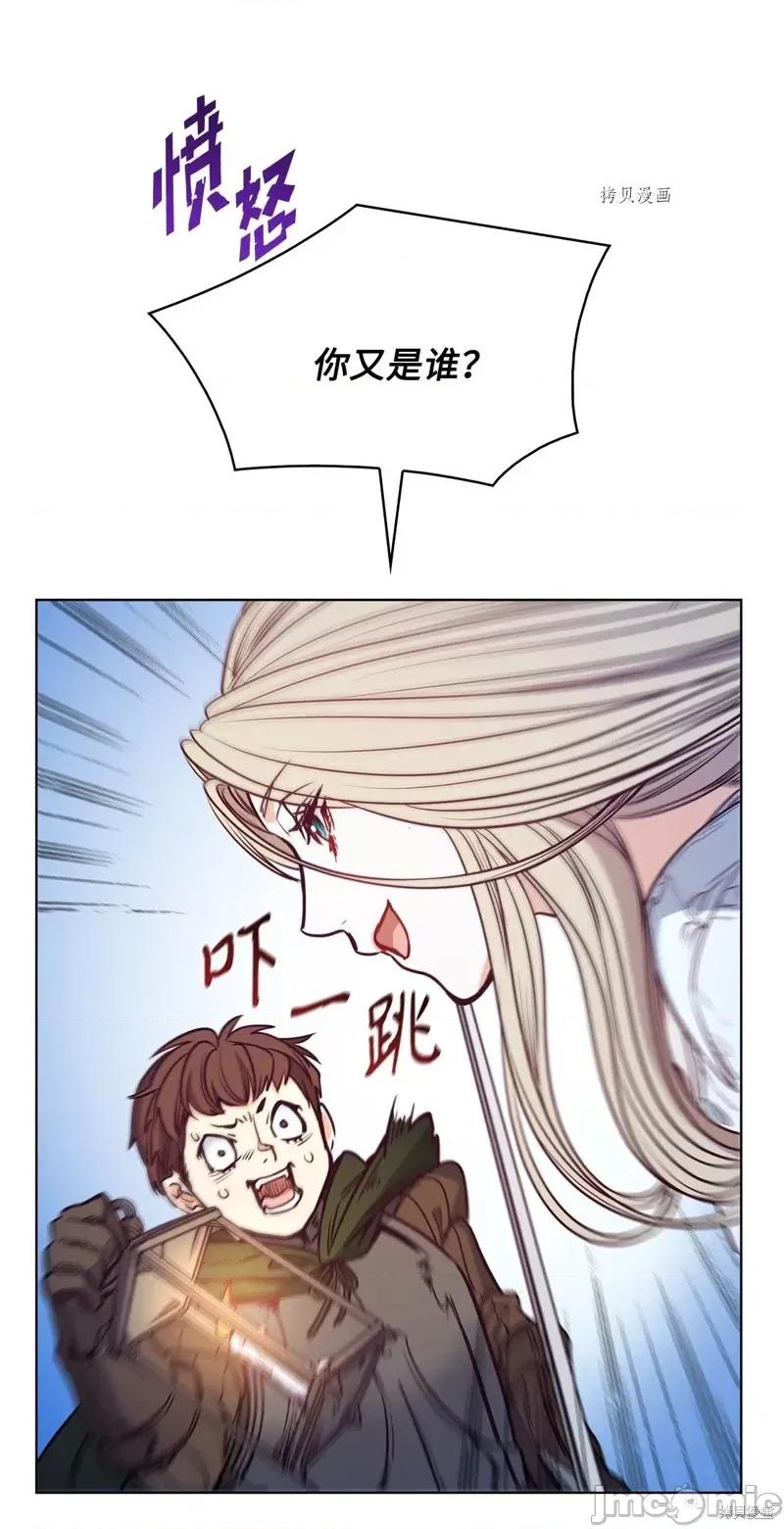 恶魔 恶魔第100话.zip 第30页