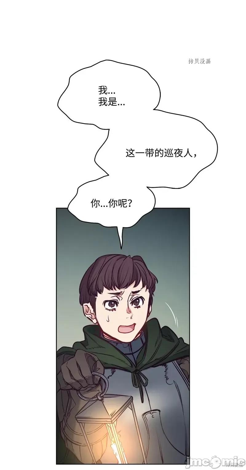 恶魔 恶魔第100话.zip 第32页