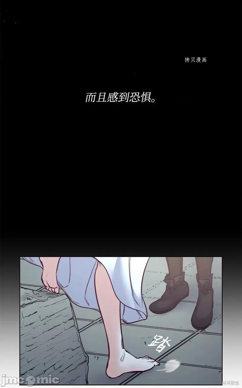 恶魔 恶魔第100话.zip 第50页