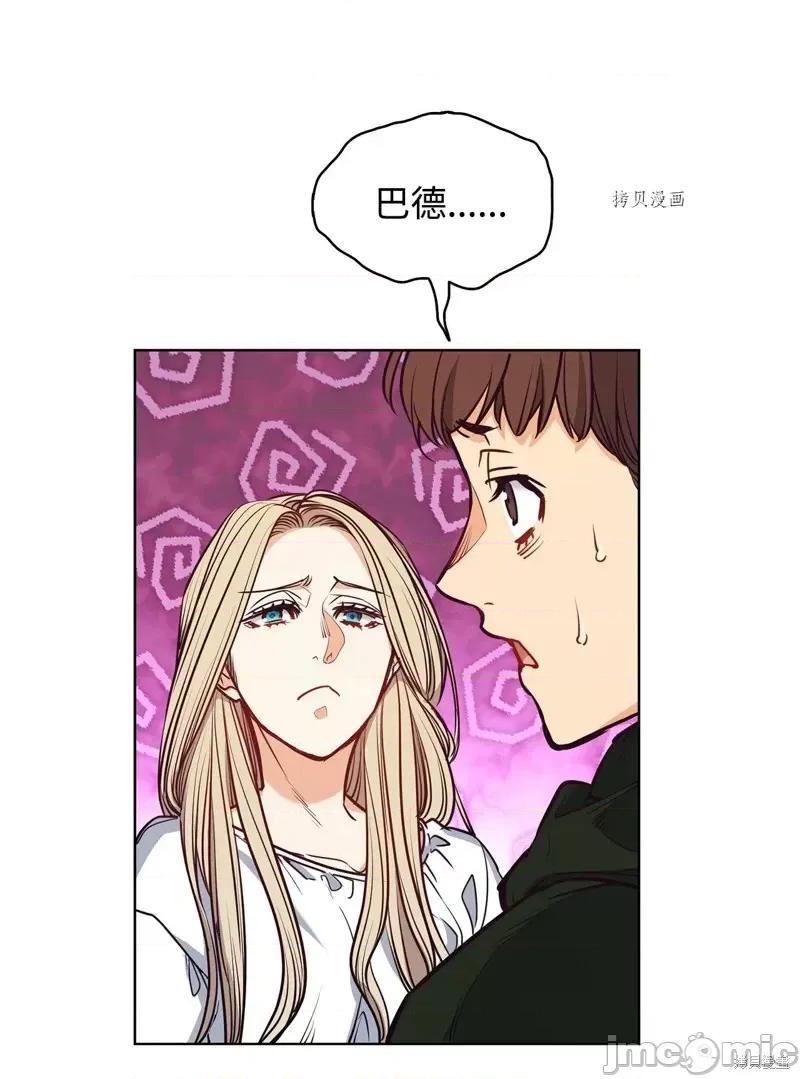 恶魔 恶魔第100话.zip 第55页
