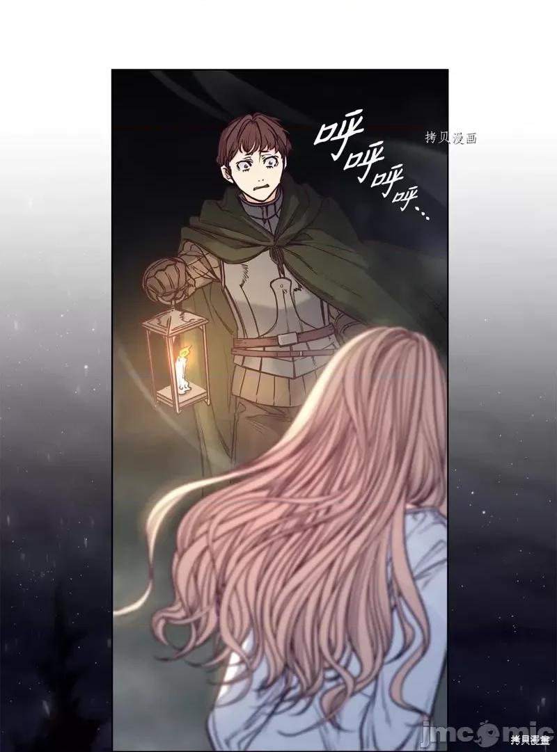 恶魔 恶魔第100话.zip 第61页