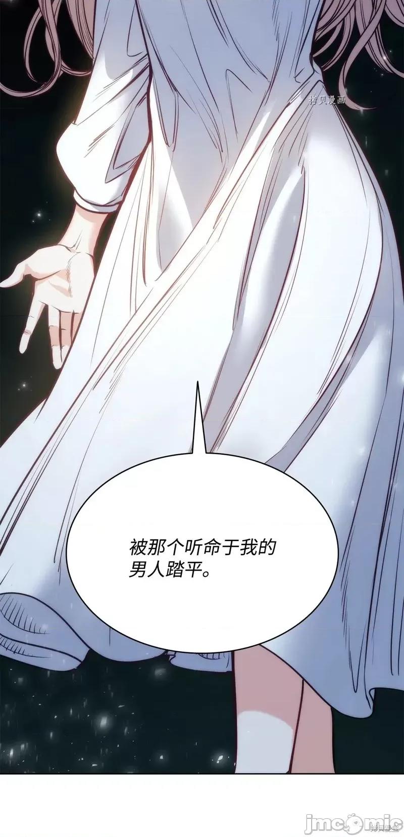 恶魔 恶魔第100话.zip 第63页